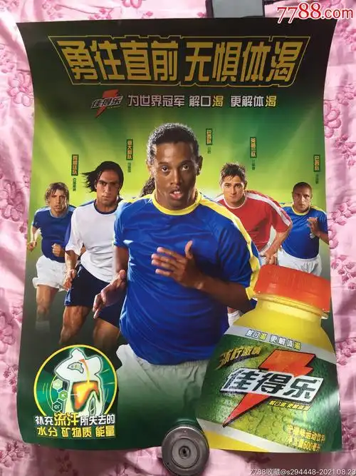 樊振东不仅